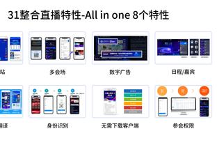 江南娱乐app游戏特色截图0