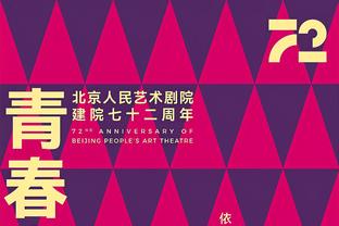 内维尔：C罗刚来时踢法令人沮丧，但06年他就转变为一台机器