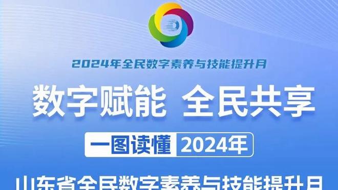 这儿还有一个没打！兰德尔本赛季常规赛场均24分9.2板5助