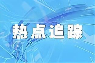 最快进步球员强力候选！科比-怀特21中15轰全场最高42分 另9板6助