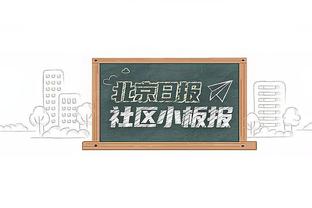 接受眼部治疗？！浓眉本场比赛不会回归！